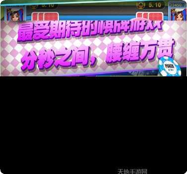 芳村花园棋牌下载