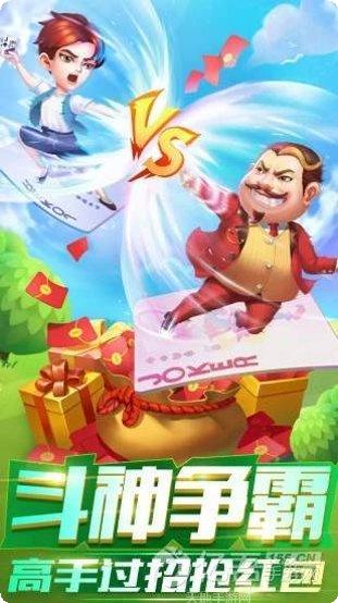 天天真人社交功能