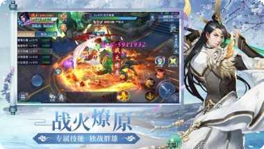 沧月仙羽传装备搭配