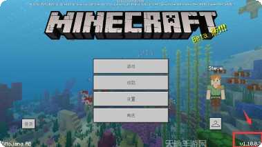 我的世界0.14.0b7版本特色