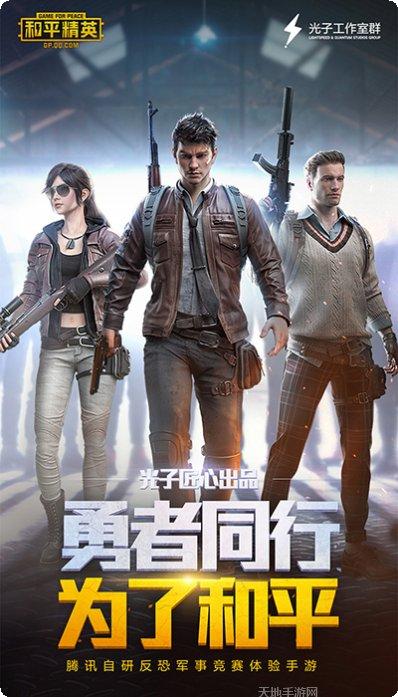 绝地求生鬼畜魔性版最新版本