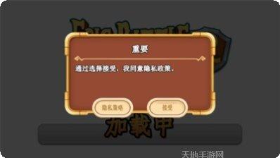 史诗战争TD2最新版本