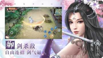 小鱼儿闯江湖下载
