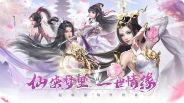 小鱼儿闯江湖玩法