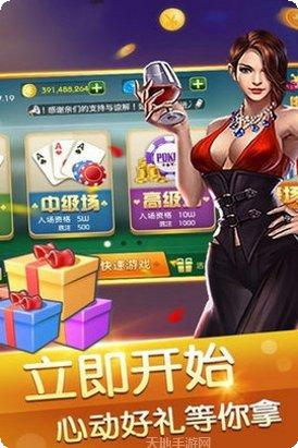 时代电玩最新版本