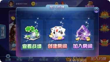 5178棋牌苹果版