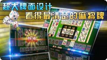 新全讯棋牌下载