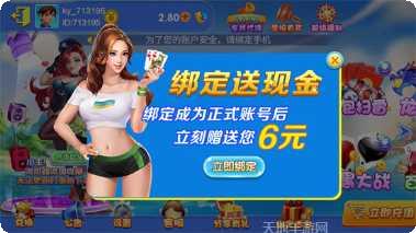 绍兴同城游戏下载