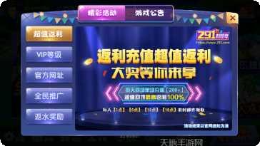豪麦平原棋牌ios版