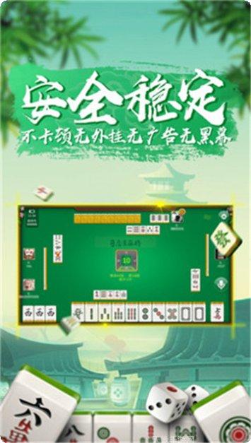 Skr棋牌金币获取