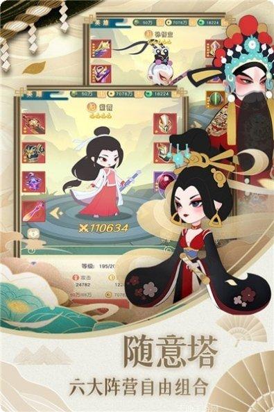 小小霸主礼包码版无限金币