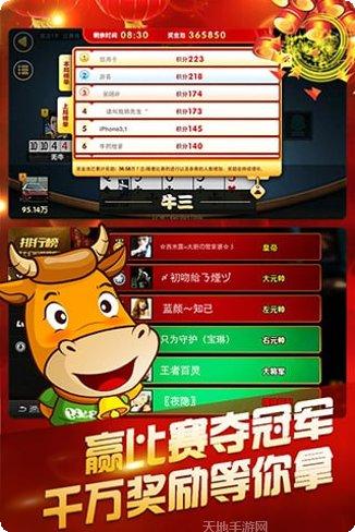 百灵斗牛牛技巧分享