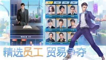 我要变女神服装搭配