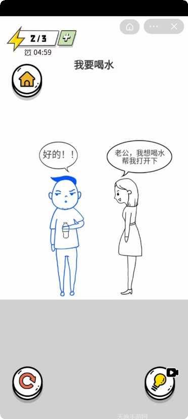靓仔大冒险攻略