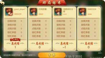 新云中麻将技巧