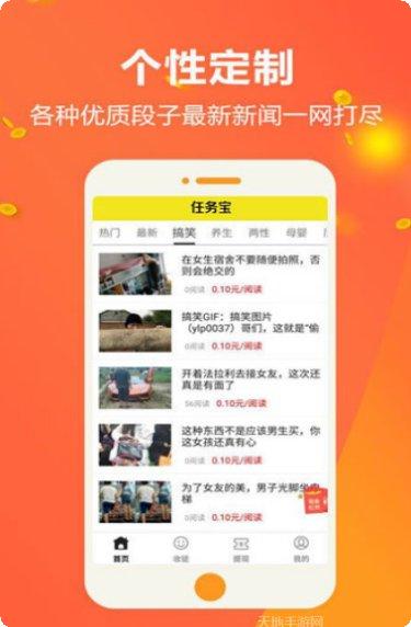 六六之家游戏攻略
