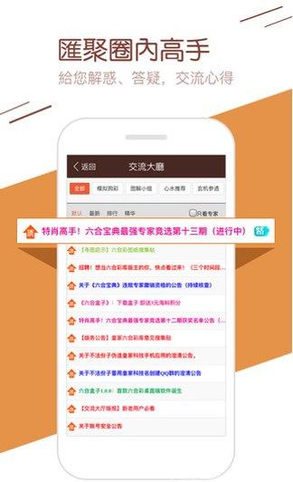 六六之家最新版本
