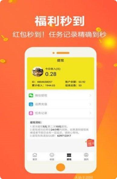 六六之家玩家社区