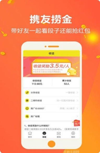 六六之家角色介绍