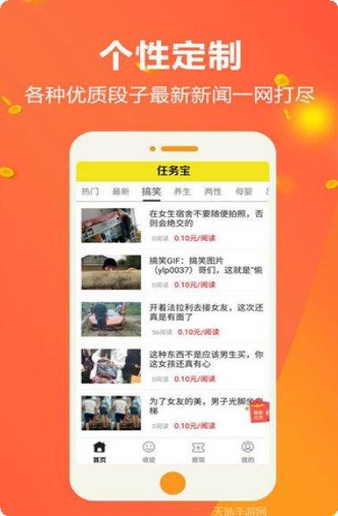 六六之家玩法技巧