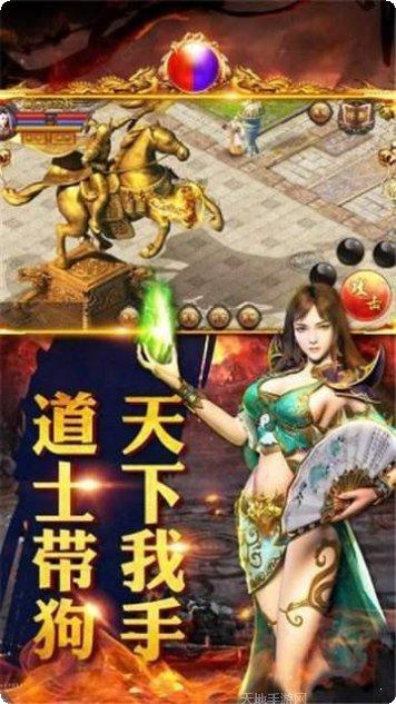 鬼王神器大极品传奇游戏