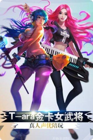 梦三国卡牌九游版攻略