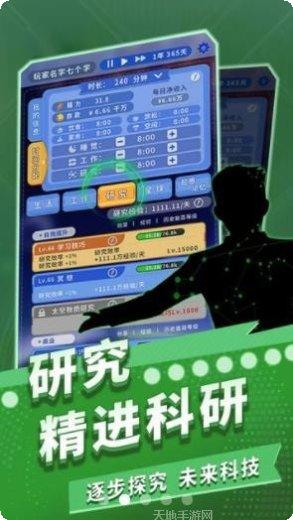时间穿越剧情探索