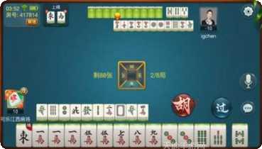 5371棋牌安卓版
