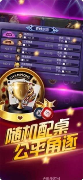 赣南麻将下载