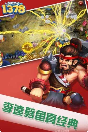 1378游戏攻略