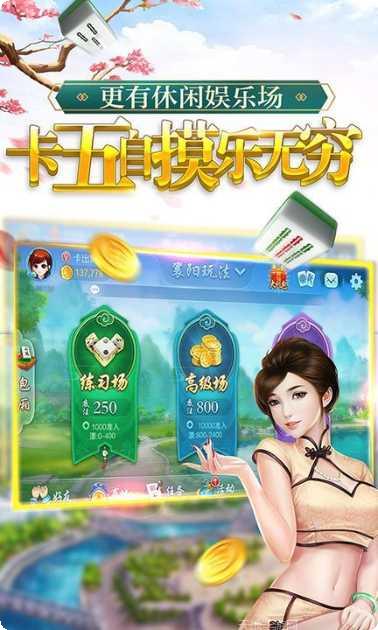 斗棋荆门晃晃攻略