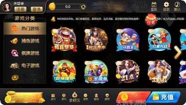 久乐互娱手游最新版本