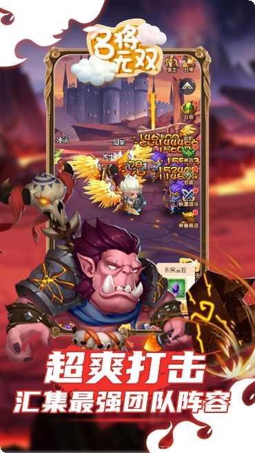 名将无双武将搭配