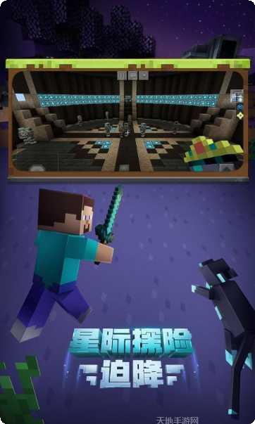 我的世界基岩版皮肤