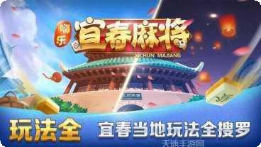 哈林麻将技巧