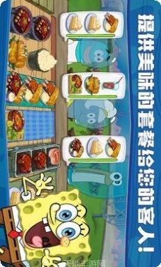 Sponge Runner游戏攻略