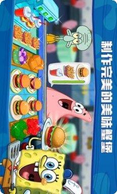 Sponge Runner隐藏关卡揭秘