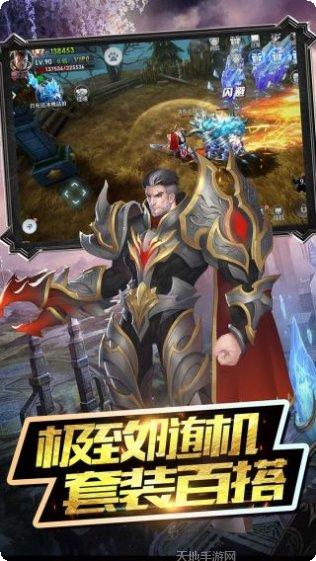 魔神战纪单职业攻略