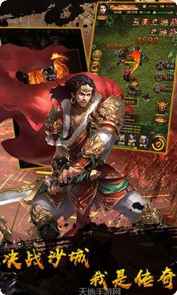 攻速沉默传奇手游