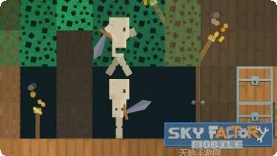 天空工厂角色介绍