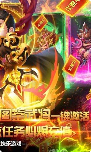 群英打三国高爆版玩法介绍