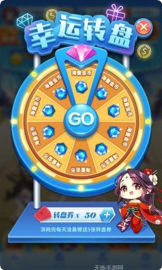 女神来拼图最新版本