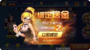 二次元棋牌游戏