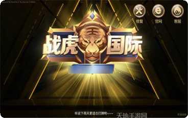 七品棋牌安卓版