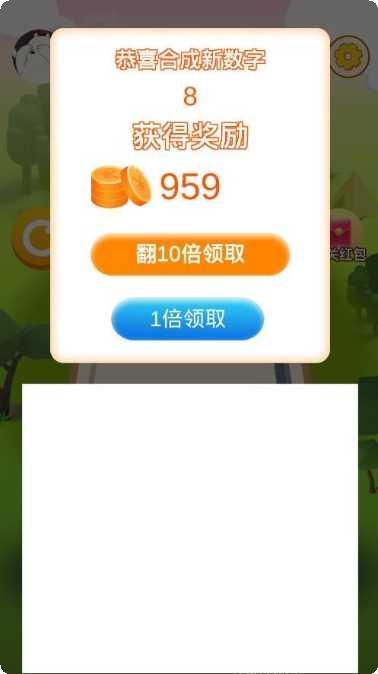 快乐2014版下载地址