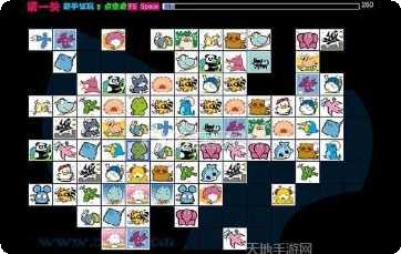 宠物连连消游戏攻略