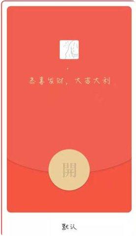 微信红包捕鱼技巧