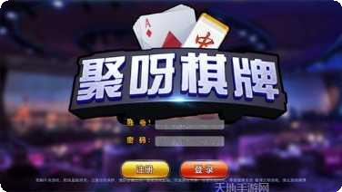 美女德州棋牌下载
