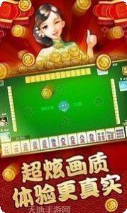 美女德州棋牌苹果版