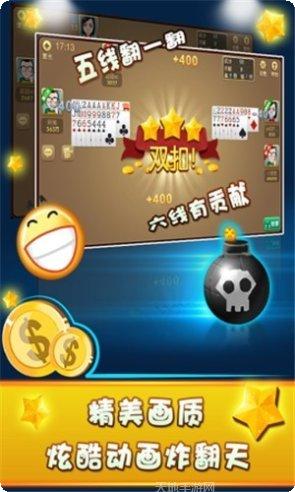 美女德州棋牌最新版本